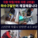 장안토탈케어 이미지