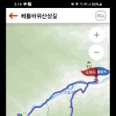 산성길 이미지