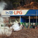 삼척엘피지충전소 이미지