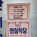 삼례장터 정육점 이미지
