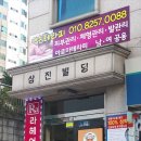 약손맛사지 이미지