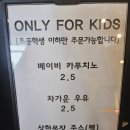 Ravic(라빅) | 김포 석모리 창고형 대형카페 라빅커피 본점 가성비 좋은 커피맛집 추천