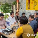 충북시각장애인복지연합회증평군지회 | 증평군, 시각장애인과 소통을 통한 맞춤형 복지 제공에 노력