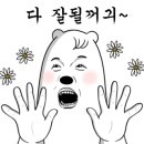 브레인어린이집 이미지