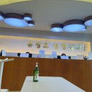 유상호한의원 이미지