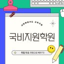 (국비) 퓨전브런치 카페요리(2) | 안산국비지원학원 교육과정과 취업 후기