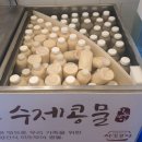 이번 주 역시나 너무나고 평범하고 돼지런한🐽 일상을 보냈다람쥐🐿️