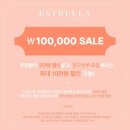 네이처코드 | 더베뉴지 네이처홀 본식스냅 에스뜨레아 계약 후기 짝꿍코드할인