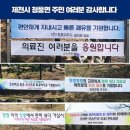 의료법인 자산의료재단 제천서울병원 이미지