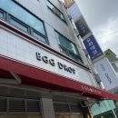 에그드랍 인천부평점 이미지