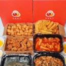 삼첩분식 이미지