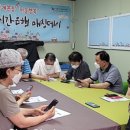 중계본동주민센터 이미지
