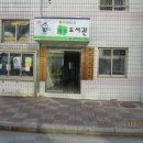 라인1차경로당 이미지