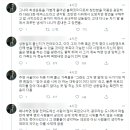 그나마 학생운동을 가볍게 풀어낸 블랙코미디로써 칭찬받을 작품은 이미지