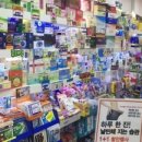 이화메세나약국 네이버블로그