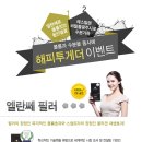 투게더피부과의원 이미지