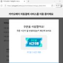 [수원놀거리탐방] 원천동 아주대 PC방 추천 메테오 PC카페 아주대점 솔직 후기