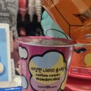 배스킨라빈스김포걸포북변점