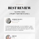 브릴랑뷰티 이미지