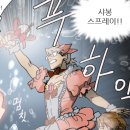 머큐리썸 이미지