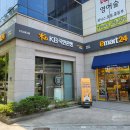 이마트24 분평동점 이미지