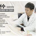 참편한하지외과의원 이미지