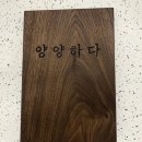 양양하다 이미지