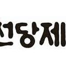 삼천당제약(주) 이미지