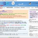 통계빈 소개 및 이달의 소통왕(1월)
