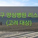 송플란트치과의원 이미지