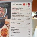 인스타 | [평택] 평택 맛집 장원갑 칼국수 인스타 핫플 솔직 후기