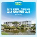 청주혜원학교학교기업 어울림방
