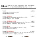 백소정 티스토리