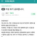 코페아신드롬 | [감기와 우주의 관계] 수호신 리딩 각성자 후기 - 우주의메신저의 재능기부 부캐활동 by 코페아신드롬