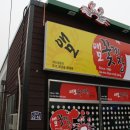애모꽃게장