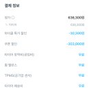 하이테크모터서비스 이미지