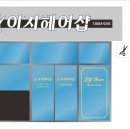 이지헤어샵 이미지