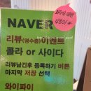 한식뷔페강사부 이미지