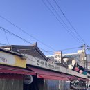 작전시장 | [찐만이네] 작전시장 만두 맛집 홀 식사 가능 후기