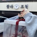 감사드림어썸미 이미지