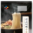 더우동