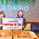파리바게트마산 이미지