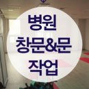 전주문병원 이미지