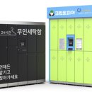 경기도 수원시 팔달구 정조로742번길 이미지