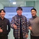 삼신 주식회사