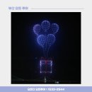 요트(주) 이미지