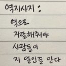 어불림 이미지