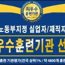 미래수선 - 하남시 대청로 33 | 미래수선