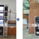 이동운동장 축구장 이미지