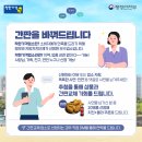 착한간판 이미지